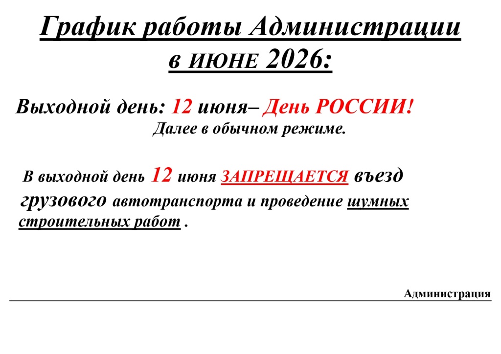 202606.jpg